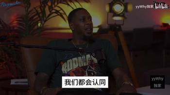 没人害怕詹姆斯？查尔莫斯此前澄清：他做到了以后大家就怕他了~