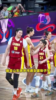 WCBA新赛季大杀器已激活！张子宇今晚首秀吧友猜数据会多少？