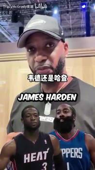 巅峰期单挑谁会赢？麦迪：哈登赢韦德，库里欧文谁先进攻谁赢！