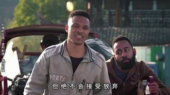 火箭惨败雷霆遭双杀，这波AI剧情真有点扎心了！😂