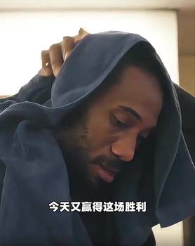 伦纳德：每一场胜利都很重要！我们试图摆脱附加赛区！