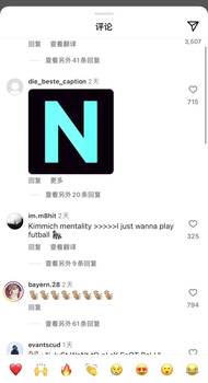 满屏的嘲讽和歧视！维尼修斯ins评论区的状态：