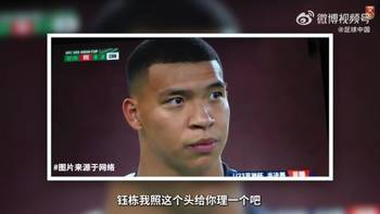 U23亚洲杯半决赛进球，王钰栋被队友叫成&ldquo;姆巴栋&rdquo;😂