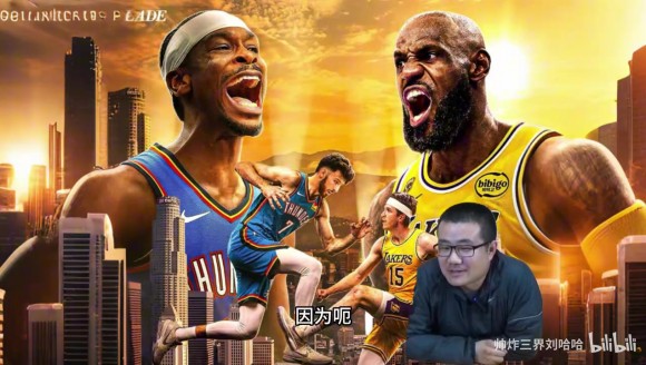 徐静雨：今天可能就是詹姆斯湖人的告别之战，下赛季要回骑士了